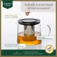 Essentea / Чайник стеклянный 