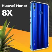 Противоударный силиконовый чехол для телефона Huawei Honor 8X / Ударопрочный чехол накладка для смартфона Хуавей Хонор 8Х с защитой углов / Прозрачный