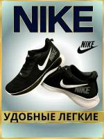 Кроссовки Nike летние 42-й