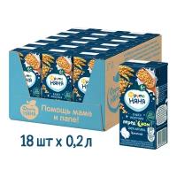 Спайка Кашка молочная ФрутоНяня пшеничная, 200мл (18 шт)