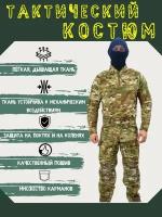 Костюм Tactica 7.62, размер 48, мультиколор, желтый