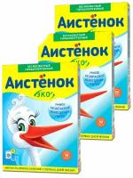 Стиральный порошок безфосфатный гипоаллергенный Аистёнок ЭКО 400гр - 3 штуки