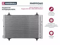 Радиатор кондиционера MARSHALL M4991060