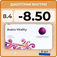 Контактные линзы CooperVision Avaira Vitality, 6 шт., R 8.4, D -8.50, прозрачный, 1 уп