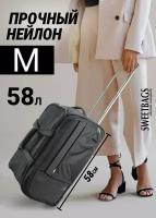 Чемодан Sweetbags средний текстильный на 2-х колесах (move in style bag) черный M