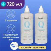 Раствор для контактных линз DeniQ 360 мл, 2 штуки, новая упаковка