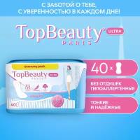 Прокладки TopBeauty Paris Dailies, ежедневные