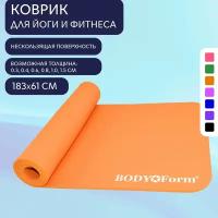 Коврик гимнастический Body Form BF-YM04 183*61*1,5 см. оранжевый