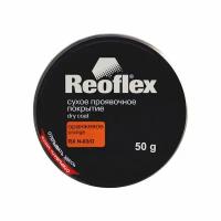 Сухое проявочное покрытие Reoflex RX N-03/O Dry Coat оранжевый 50 г