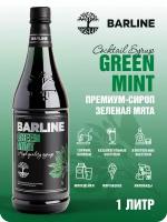 Сироп Barline Зелёная Мята (Green Mint), 1 л, для кофе, чая, коктейлей и десертов, ПЭТ