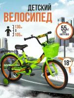 Велосипед детский двухколесный 18