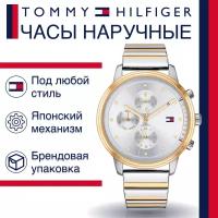 Наручные часы TOMMY HILFIGER Blake, серебристый