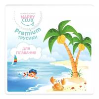 Трусики для плавания NappyClub Premium L (9-14кг), 5 штук