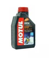 Синтетическое моторное масло Motul Snowpower 4T 0W40, 1 л