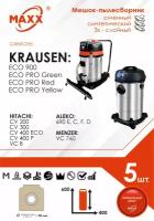 Мешок - пылесборник 5 шт. для пылесоса Krausen ECO PRO, Krausen ECO 900