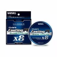 Шнур Varivas Avani Casting PE Max Power X8 Shore Master 200м PE 2.0