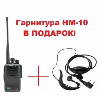 Радиостанция Аргут РК-301М VHF Гарнитура в подарок!