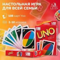 Настольная карточная игра UNO, 108 карт