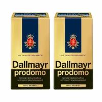 Кофе молотый Dallmayr Prodomo вакуумная упаковка 500 г, 2 шт