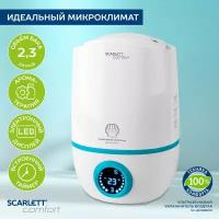 Увлажнитель воздуха Scarlett SC-AH986E05, белый/голубой