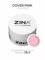 Гель камуфлирующий ZINA Cover Pink - 15 грамм, UV-LED гели