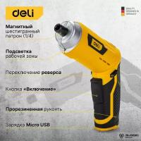 Отвертка аккумуляторная с поворотной рукоятью Deli DL-DP04-E2B1 + набор бит 9 шт + магнитный удлинитель (3,6В, 1,5А/ч, 3Нм, подсветка, кейс)