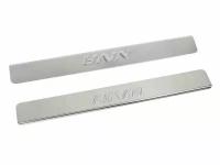 Накладки внутренних порогов ВАЗ-2121 NIVA короткие, штамп NIVA (нерж. сталь) (к-т 2 шт.)