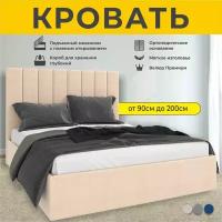 Кровать с подъемным механизмом FABRO Laura 88997878