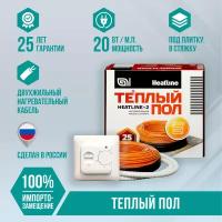 Теплый пол с терморегулятором HEATLINE-2 греющий кабель 105 м. п