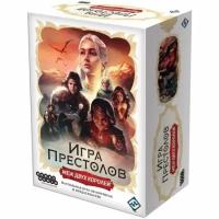 Игра престолов: Меж двух королей