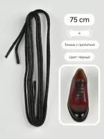 Шнурки Saphir круглые, тонкие, с пропиткой, цвет чёрный, 60см