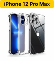 ADV GROUP / Прозрачный чехол для iPhone 12 Pro Max, противоударный с защитой камеры