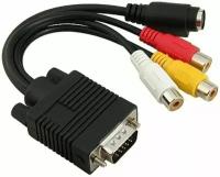 Кабель переходник VGA + S-Video 3 RCA