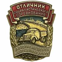 Знак 