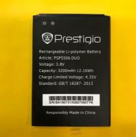 Аккумуляторная батарея MyPads 3200mAh на телефон Prestigio Grace Q5 5.0