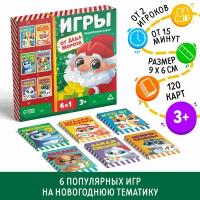 Подарочный набор, ЛАС ИГРАС, 