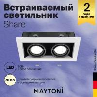 Спот MAYTONI Metal Modern DL008-2-02-W, GU10, 2 лампы