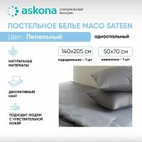 Постельное белье Askona (Аскона) Comfort Maco Sateen (односп) Пепельный