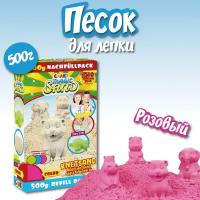 Кинетический песок CRAZE Magic Sand, розовый, 500 г