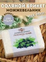 Соляной брикет для бани и сауны