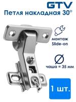 Петля накладная GTV 30 градусов с планкой H-2, 45 мм