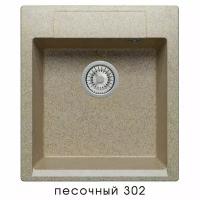 Кухонная мойка Polygran Argo-460 Песочный (302)
