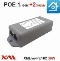 XMEye-PE102. 30W. Extender (Экстендер) POE на 1+2 порта (10/100M) для внутренней установки