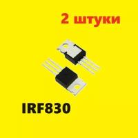 IRF830 IOR транзистор (2 шт.) TO-220AB аналог 2SK2661 схема BUZ41A характеристики цоколевка datasheet MOSFET