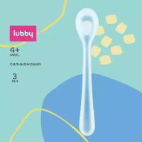 Силиконовая ложка Lubby для малышей от 4 мес