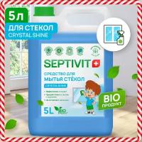 Средство для мытья стекол и зеркал Crystal Shine SEPTIVIT PREMIUM/Жидкость для чистки окон Септивит/Спрей для мытья стекол 500 мл