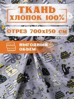 Ткань для рукоделия в ассортименте 7 м.-для игрушек, пэчворка, одежды, постельного белья. Хлопок 100% бязь, поплин. На отрез от 0,5 м. до 10 м. Texxet