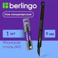 Нож канцелярский для резки бумаги 9 мм Berlingo Double black, auto-lock, металличекий резак