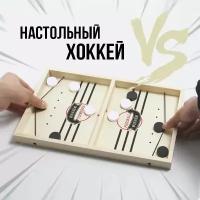 Настольный хоккей Foosball - лучший выбор для любителей этой игры!