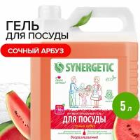 Synergetic Антибактериальный гель для мытья посуды Сочный арбуз сменный блок, 5 л